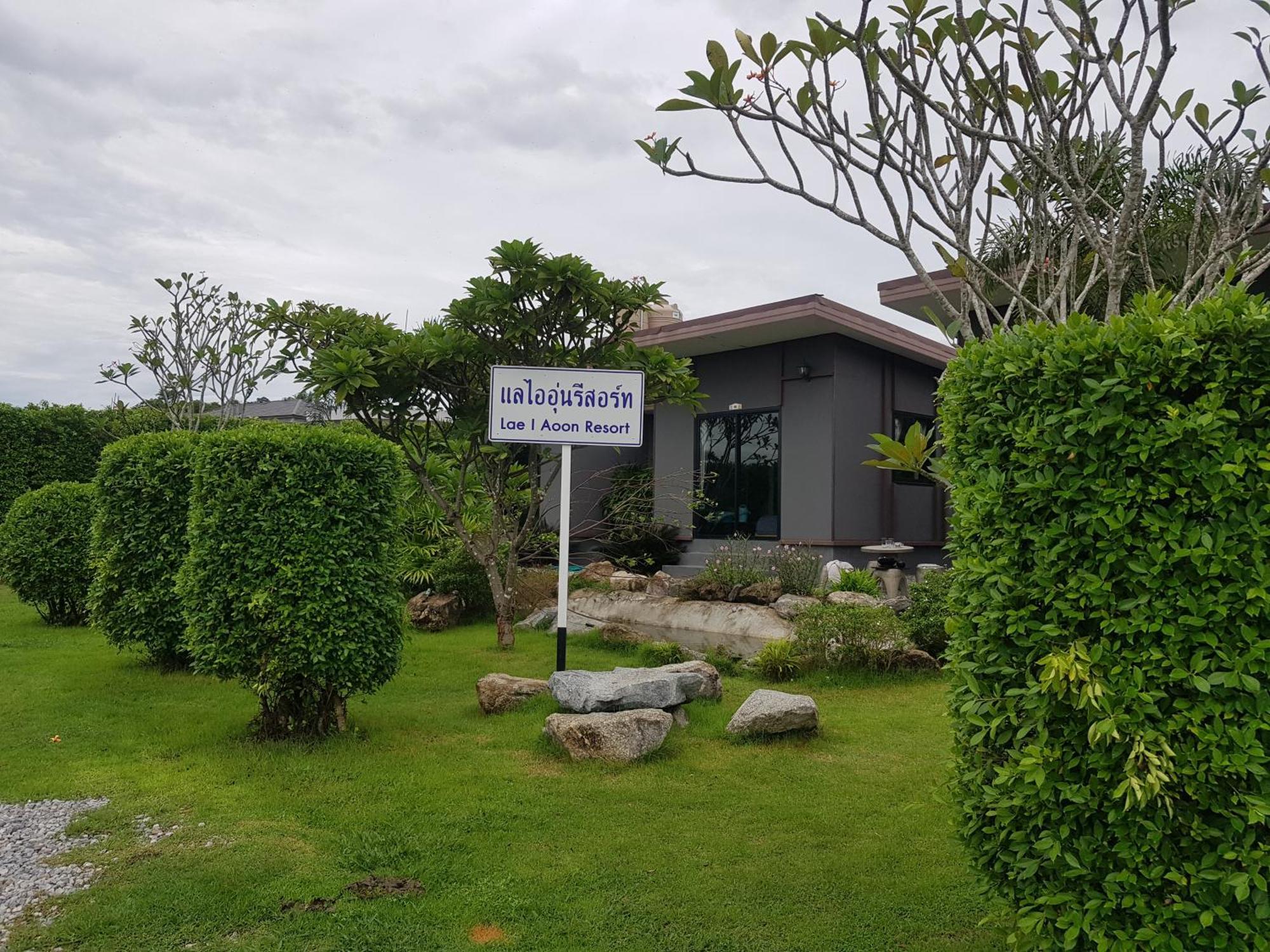 Hua Hin Lae I Aoon Hotel Buitenkant foto
